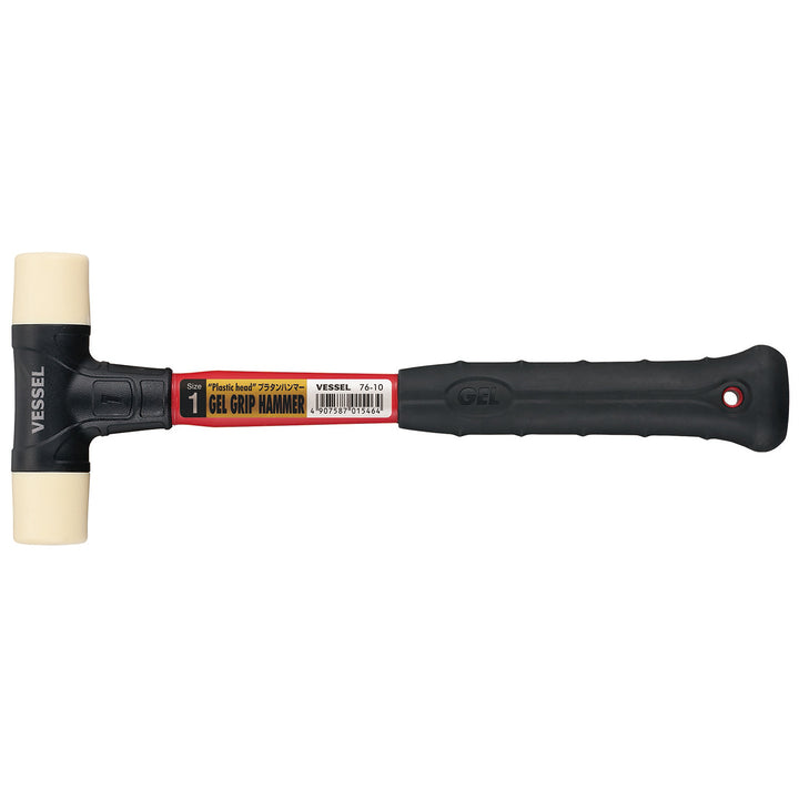Vessel H7610 Gel Grip Soft Head Hammer