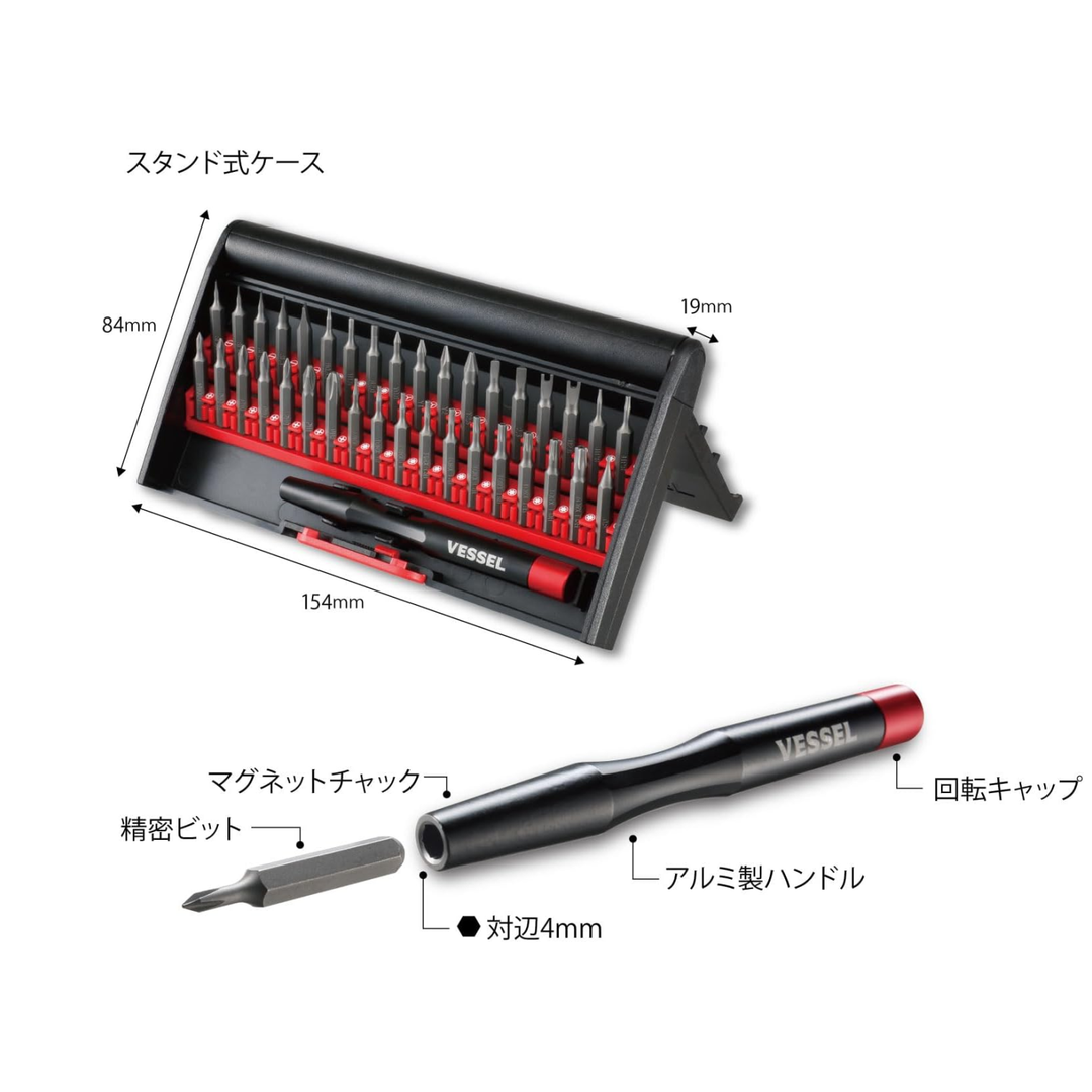 Vessel Tools 9836 Precision Screwdriver & Interchangeable Bit Set, 36 Pc.