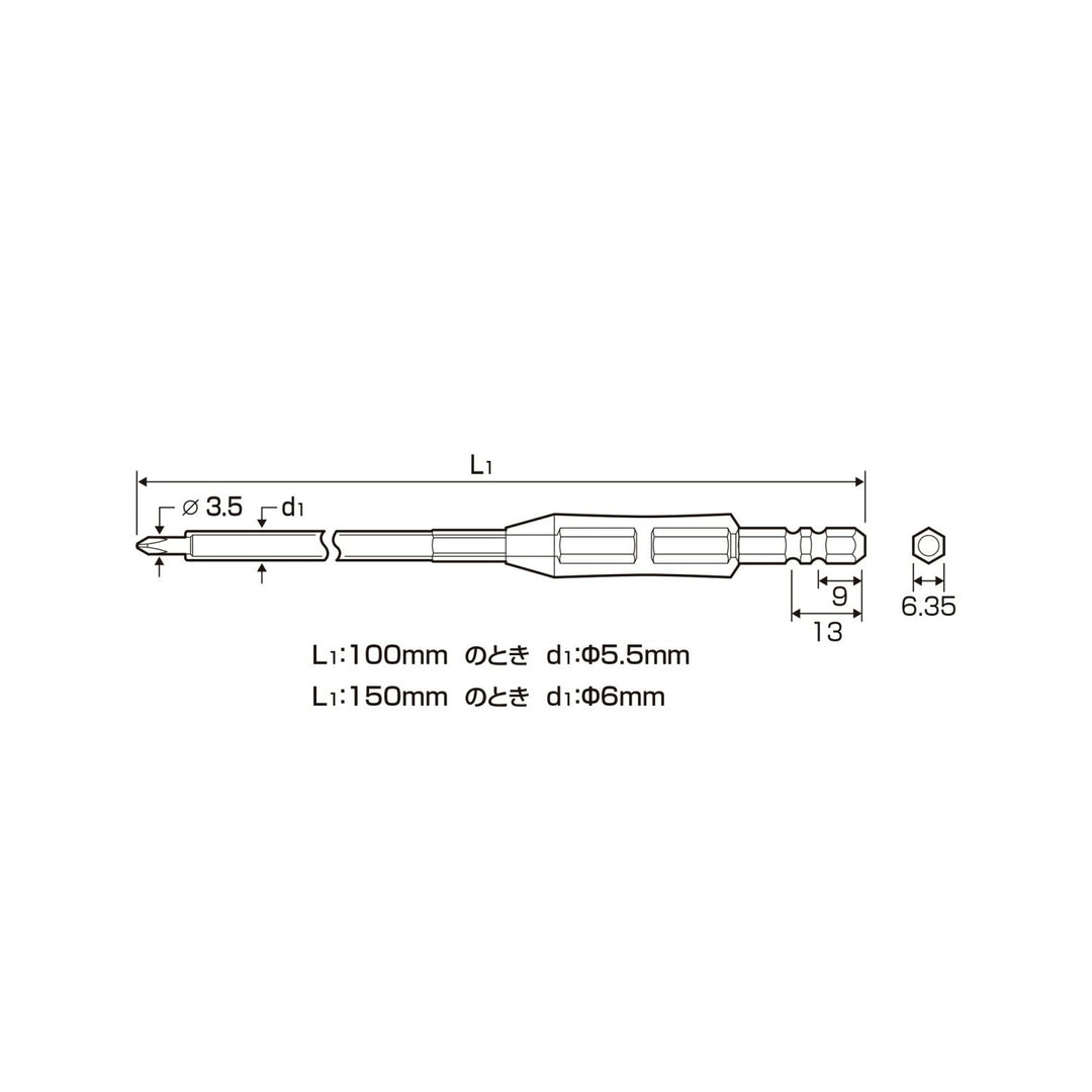 ANEX AZM-1150 Insulated Driver Bit, PH1 x 150 mm