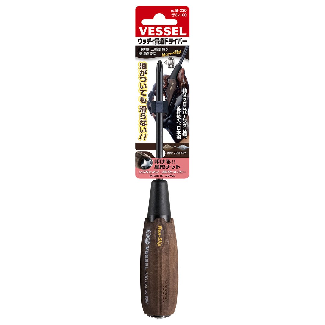 Vessel Tools 330P2100 Wood-Compo Tang-Thru Screwdriver No.B-330, Ph No.2 x 100