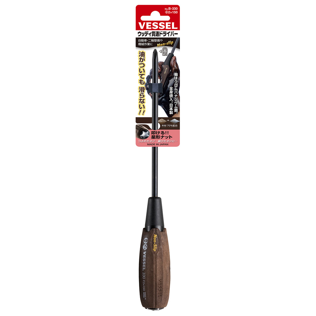 Vessel Tools 330P3150 Wood-Compo Tang-Thru Screwdriver No.B-330, Ph No.3 x 150