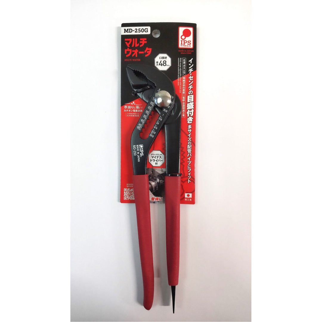 IPS MD-250G Multi-Water 250mm