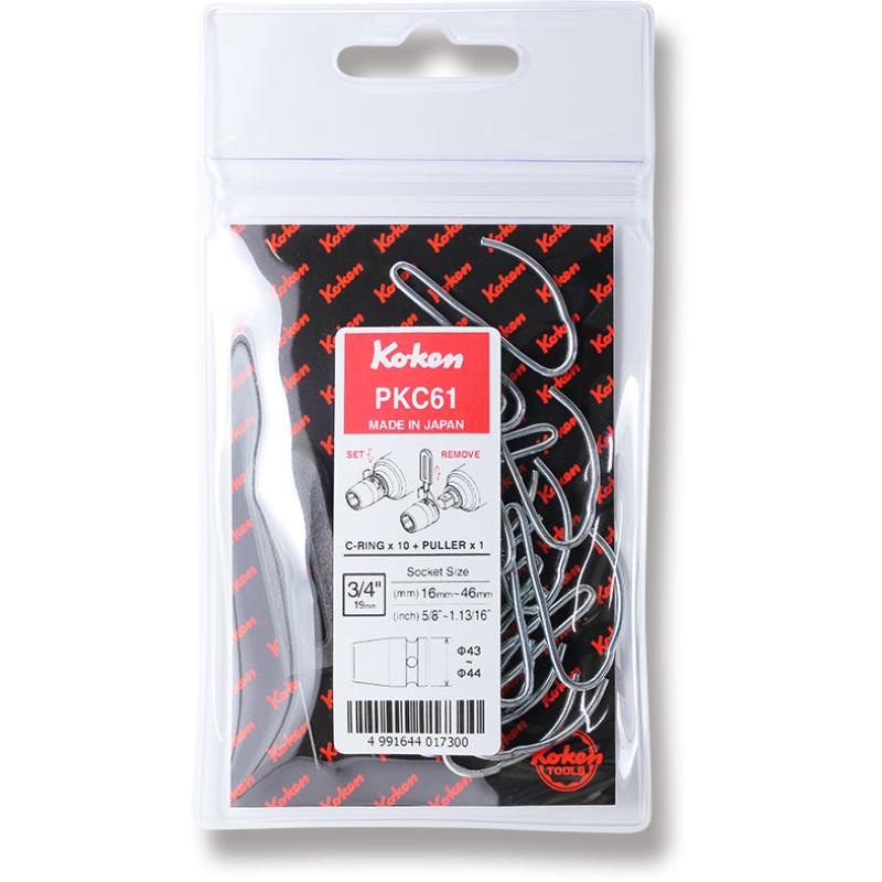 Ko-Ken PKC61 C Ring + Puller 10 + 1 piece