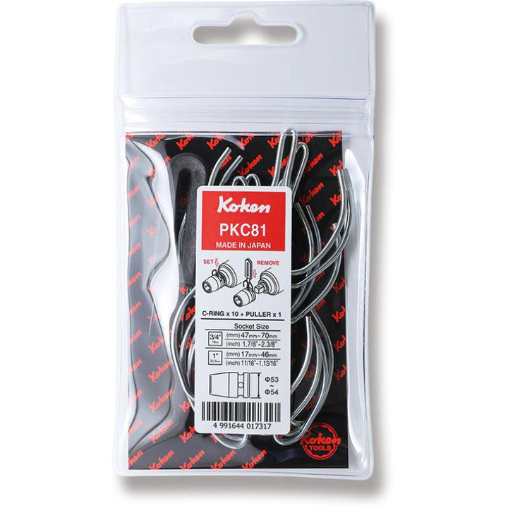 Ko-Ken PKC81 C Ring + Puller 10 + 1 piece
