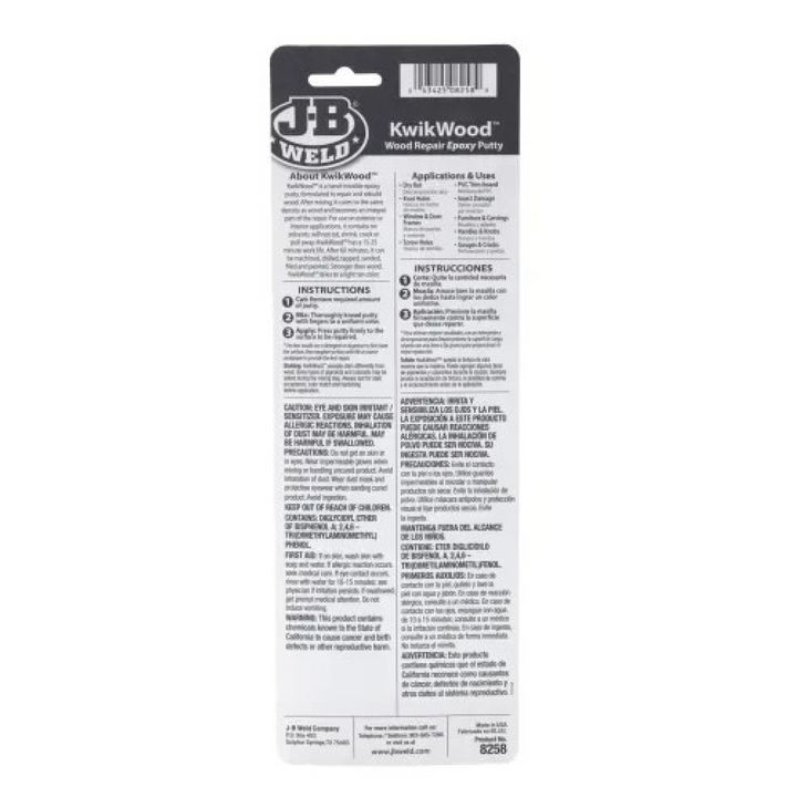 J-B Weld 8258 KwikWood Epoxy Putty, 2 oz.