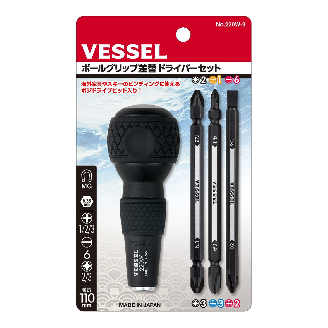 Vessel Tools 220W3Ball-Grip Interchangeable Screwdriver Set